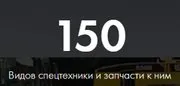 Фланец ТО-28А.02.04.013 10 шлицов на РОМ к погрузчикам ТО-18Б3, ТО-28А двигатель Д-260