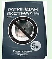 Ратиндан Экстра, 5 кг