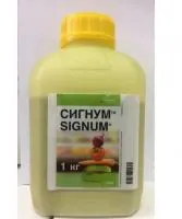 Фунгицид СИГНУМ (1 кг) Basf