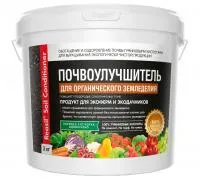 Почвоулучшитель Reasil Soil Conditioner для органического земледелия (10 кг) Сила жизни