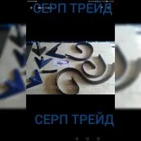 Робочі органи до культиваторів іноземного виробництва